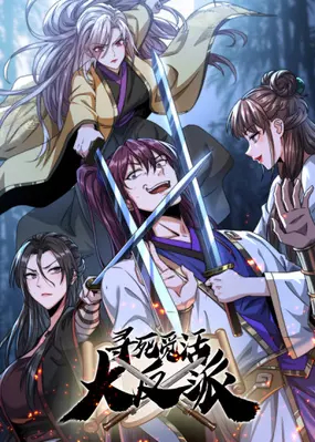 Bìa truyện Đại Phản Diện Chỉ Muốn Thoát Thân