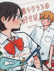 Bìa truyện Chigau Class No Suki Na Hito