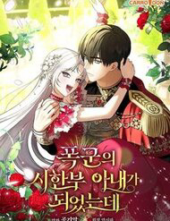 Bìa truyện Tôi Trở Thành Người Vợ Đoản Mệnh Của Tên Bạo Chúa