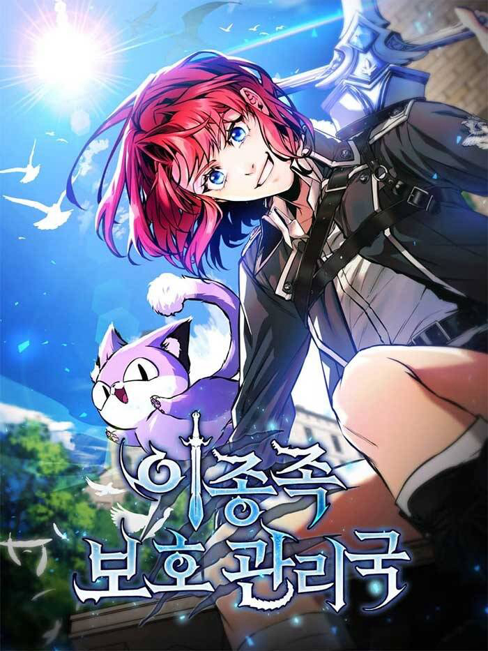 Bìa truyện Cục Quản Lí Bảo Vệ Dị Chủng