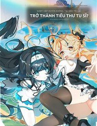 Bìa truyện Vượt Cấp Xuyên Không, Tại Sao Tôi Lại Trở Thành Tiểu Thư Tu Sĩ?