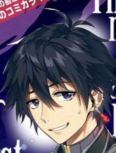 Bìa truyện Nageki No Bourei Wa Intai Shitai - Saijiyaku Hanta Ni Yoru Saikiyou Patei Ikusei Jutsu