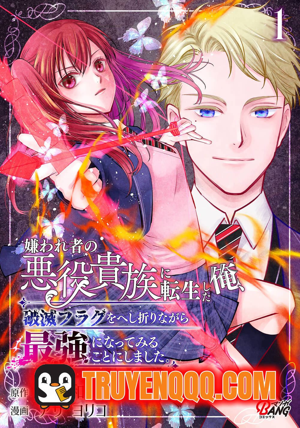 Bìa truyện Chuyển Sinh Thành Quý Tộc Phản Diện Bị Ghét Bỏ, Tôi Quyết Định Vừa Bẻ Gãy Cờ Tử Vừa Trở Thành Kẻ Mạnh Nhất