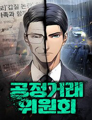 Bìa truyện Uỷ Ban Thương Mại Công Bằng