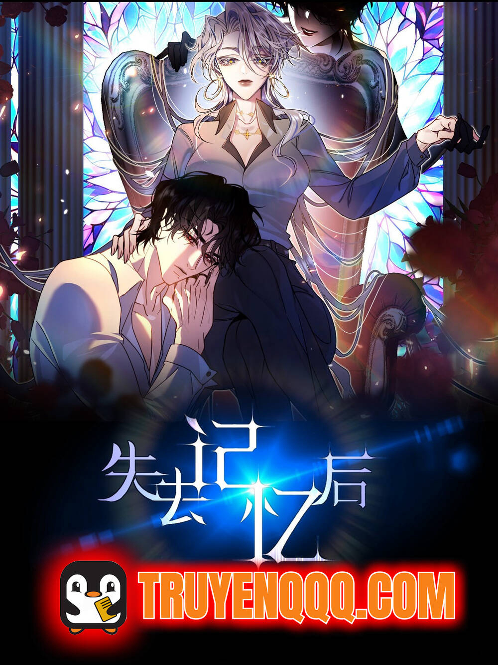 Bìa truyện Sau Khi Đánh Mất Trí Nhớ