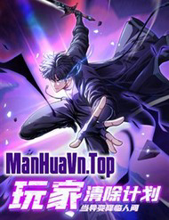 Bìa truyện Dị Biến Giáng Lâm Nhân Gian: Kế Hoạch Thanh Trừ Người Chơi