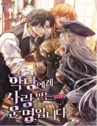 Bìa truyện Số Phận An Bài Cho Các Nữ Phản Diện Yêu Tôi