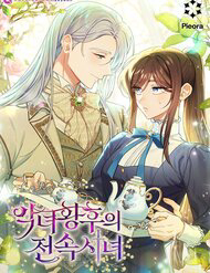 Bìa truyện Hầu Gái Độc Quyền Của Hoàng Hậu Phản Diện