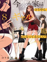 Bìa truyện Imaizumi Đưa Cả Bầy Gyaru Về Nhà Mình