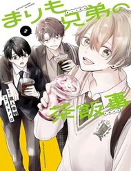 Bìa truyện Chuyện Cơm Bữa Của Anh Em Nhà Marimo