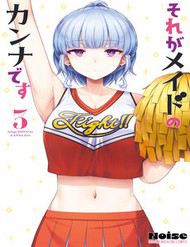 Bìa truyện Sore Ga Meido No Kanna Desu