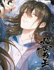 Bìa truyện Loạn Thế Vi Vương