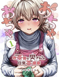 Bìa truyện Cuộc Sống Thường Nhật Cùng Cô Vợ Đảm Đang Của Tôi