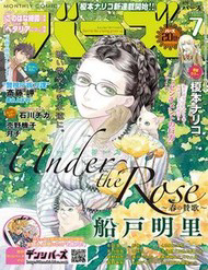 Bìa truyện Under The Rose - Phần Truyện Mùa Xuân