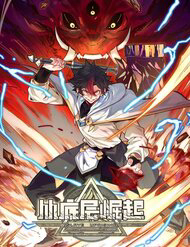 Bìa truyện Từ Đáy Xã Hội Quật Khởi