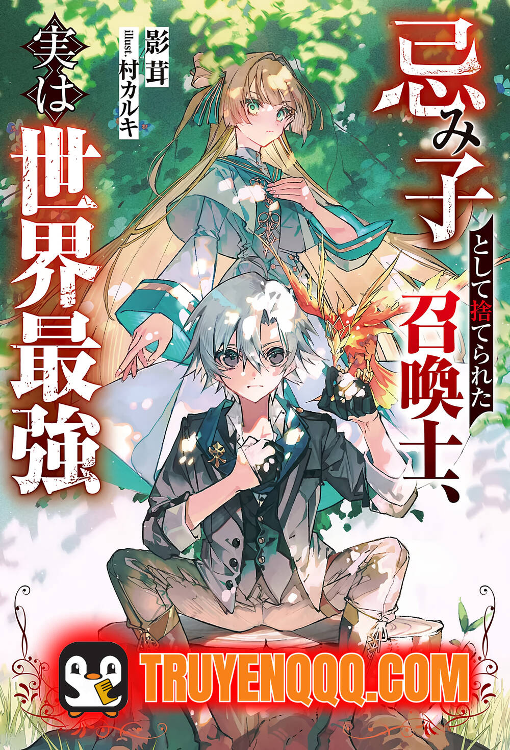 Bìa truyện Triệu Hồi Sư Bị Ruồng Bỏ, Thực Ra Là Kẻ Mạnh Nhất Thế Giới