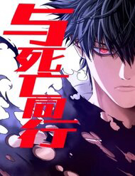 Bìa truyện Đồng Hành Cùng Tử Vong: Bắt Đầu Với Ngư Nhân Địa Hạ Thành