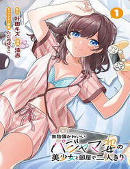 Bìa truyện Muboubi Kawaii Pyjama Sugata No Bishoujo To Heya De Futarikiri
