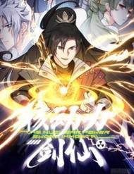 Bìa truyện Hạch Động Lực Kiếm Tiên