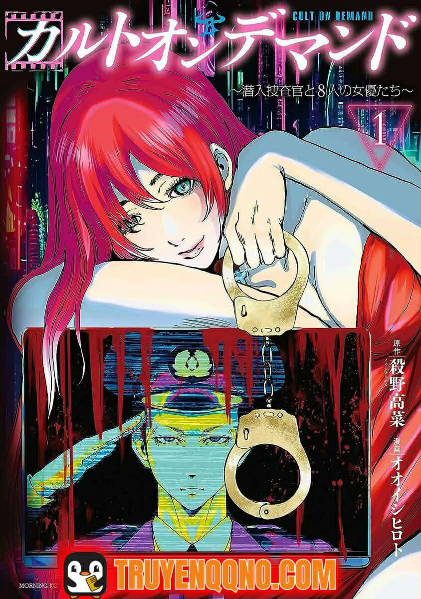 Bìa truyện Đặc Vụ Của 8 Minh Tinh