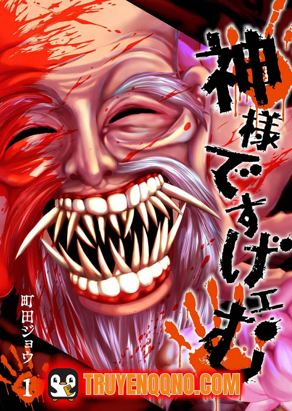 Bìa truyện Cuộc Chơi Của Các Vị Thần