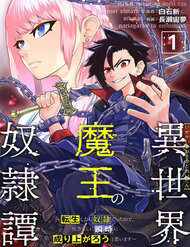 Bìa truyện Chúa Quỷ Tái Sinh: Chinh Phục Định Mệnh