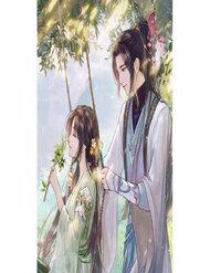 Bìa truyện Trường Tương Tư