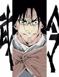 Bìa truyện Võ Lệnh