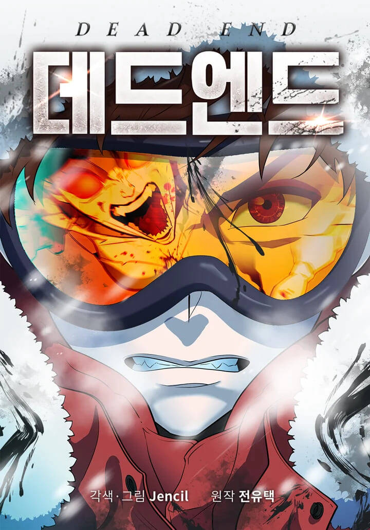 Bìa truyện Không Lối Thoát