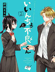 Bìa truyện Iincho To Furyou-Kun