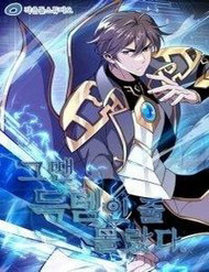 Bìa truyện Lúc Đó Tôi Không Biết Đó Là Một Món Hời