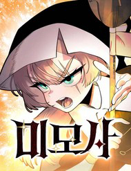 Bìa truyện Mimosa (Cây Trinh Nữ)