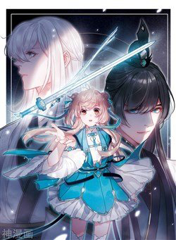 Bìa truyện Danh Kiếm Chủng