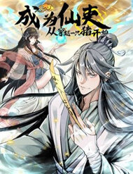 Bìa truyện Trở Thành Tiên Bắt Đầu Từ Việc Xuyên Không Thành... Heo