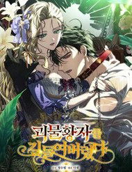 Bìa truyện Thuần Hóa Hoàng Tử Quái Vật