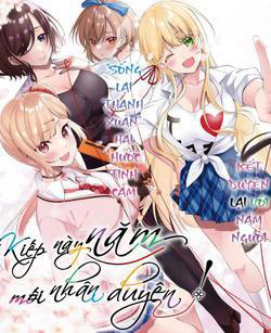 Bìa truyện Kiếp Này Có Năm Mối Nhân Duyên