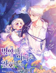 Bìa truyện Tôi Chỉ Định Chăm Sóc Người Cha Ốm Yếu Của Mình Thôi Mà