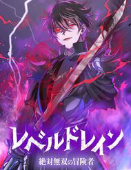 Bìa truyện Hấp Thụ Cấp Độ