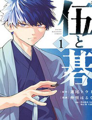 Bìa truyện Go To Go