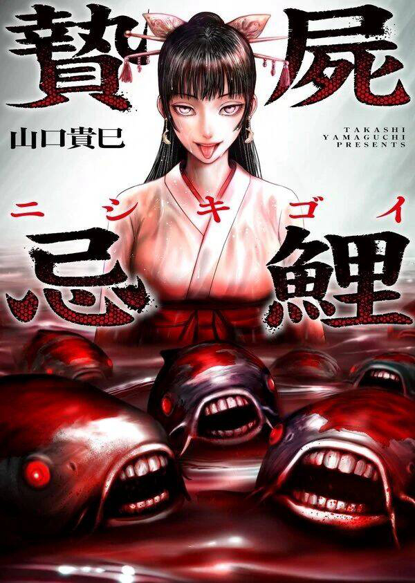 Bìa truyện Cá Koi Nishiki