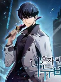 Bìa truyện Người Chơi Mới Cấp Tối Đa