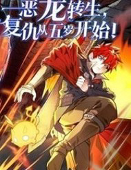 Bìa truyện Ác Long Chuyển Sinh: Bắt Đầu Phục Thù Từ 5 Tuổi