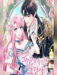 Bìa truyện Trở Thành Người Pha Chế Nước Hoa Độc Nhất Của Bạo Chúa