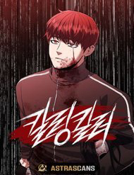 Bìa truyện Sát Nhân Cuồng Loạn