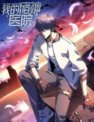 Bìa truyện Bệnh Viện Chư Thần Của Ta