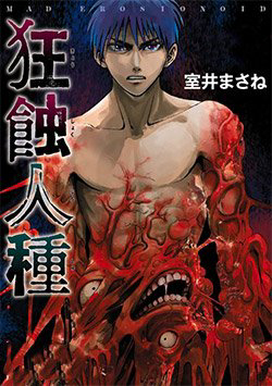 Bìa truyện Quái Thú