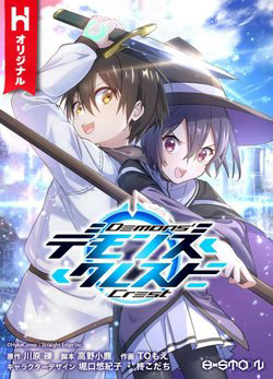 Bìa truyện Quỷ Ấn