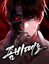 Bìa truyện Lây Nhiễm - Làm Sóng Zombie