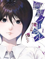 Bìa truyện Abu Normal