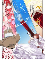 Bìa truyện Uma Musume Pretty Derby - Hanayome Cb 100 Kei